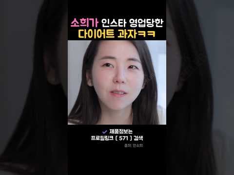 라초 치즈맛 과자, 건강한 다이어트 간식으로 괜찮을까? 솔직 리뷰