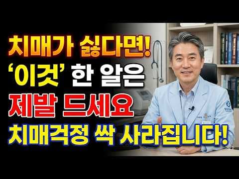 기억력 건강 지키는 식단: 올리브유와 들기름 똑똑하게 활용하는 법