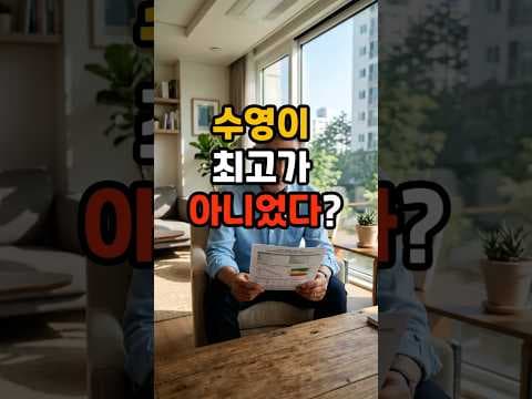 시니어 무릎 관절염 건강 수영 운동, 골밀도에 부족한 이유 놓치면 후회해요