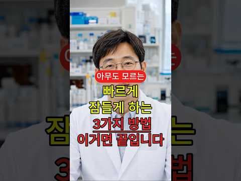 숙면 건강 영양제 마태판 조합으로 편안한 잠자리를 선물하세요