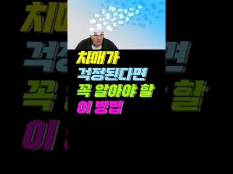 수분 섭취가 뇌 건강 지킨다! 알츠하이머 치매 예방하는 건강 습관