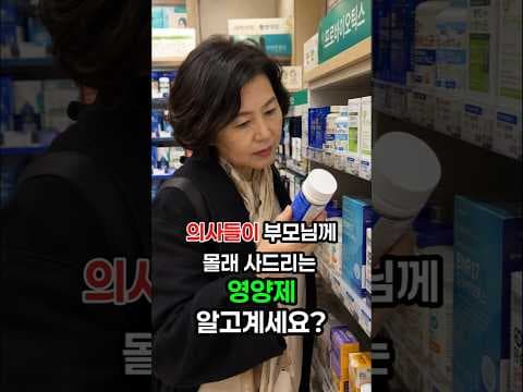 60대 건강 필수템! 꼭 챙겨야 할 영양제 TOP5