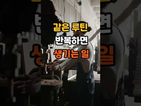 일상 속 작은 변화로 뇌 건강 지키는 방법: 인지 기능 향상 꿀팁