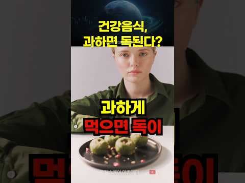 과다 섭취는 금물! 건강에 해로운 음식: 브라질너트, 시금치, 참치