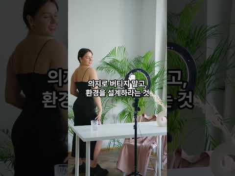 호르몬 설계로 건강하게! 컨디션 올리는 하루 습관