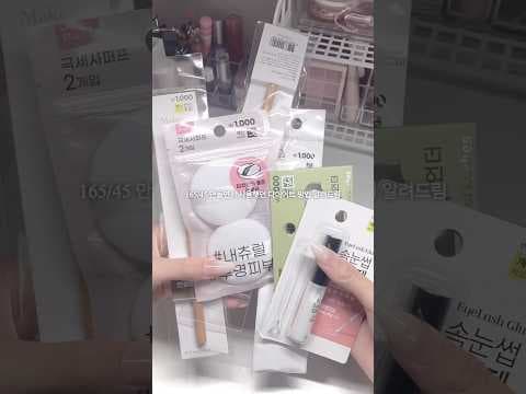 굶지 않는 건강 다이어트: 대중교통으로 쉽게 살 빼는 비법