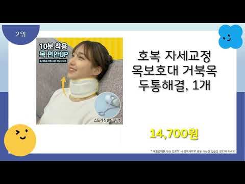 건강을 위한 가성비 인기 건강기기 TOP 5, 후회 없는 선택!