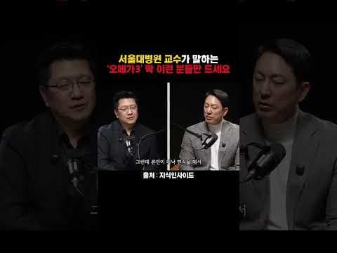 오메가3 건강하게 섭취하는 방법: 뇌 건강 지키는 식습관
