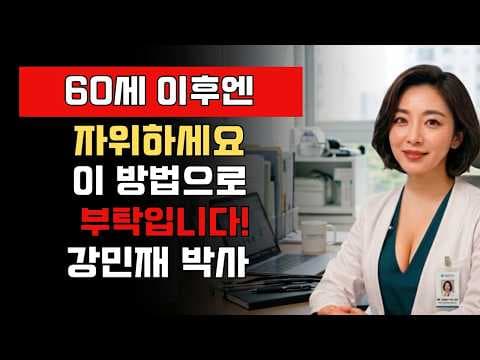 심리적 불안이 성 기능에 미치는 영향, 건강하게 개선하는 3가지 방법