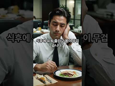 간 건강 적신호? 몸이 보내는 5가지 신호와 건강 관리법