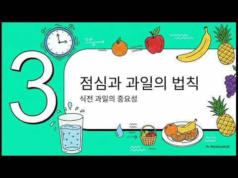 이건 진짜 해야 해요 아침 활력 모닝 루틴 건강 비법 3가지