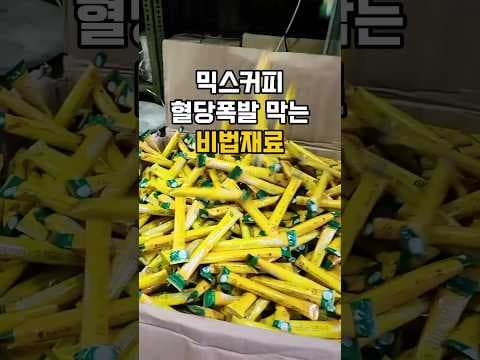 식후 혈당 관리 돕는 건강 커피 활용법