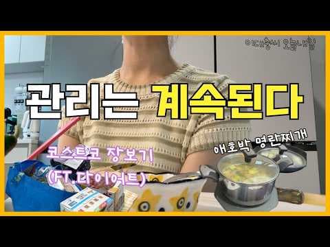 일상 브이로그처럼 건강하게! 자동차 레저와 홈 가드닝으로 활력 찾기