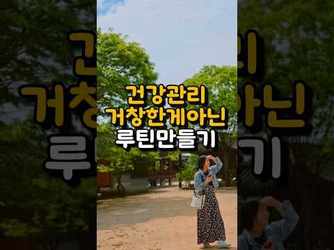 유방암 건강 관리, 올리브 오일 꾸준한 섭취 루틴으로 건강 지키는 법