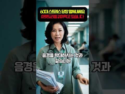 남성 건강 지키는 방법! 트리러스, 흑야마 효능 파헤치기