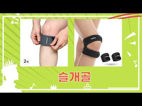 강아지 슬개골 건강 지키는 팬노비스 영양제 선택 이유