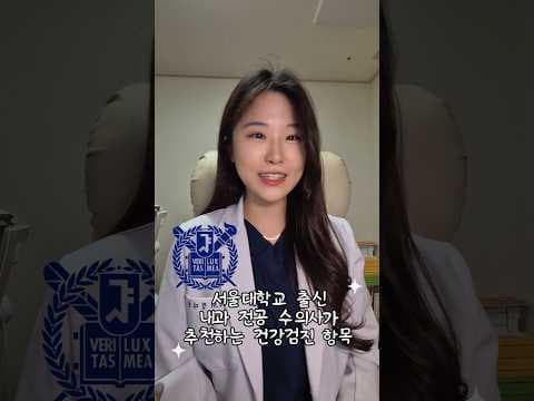 반려견, 반려묘 건강검진 추천 항목! 꼼꼼 체크하고 건강 지키세요