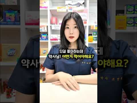 마그네슘, 건강 지킴이 미네랄! 섭취해야 하는 이유