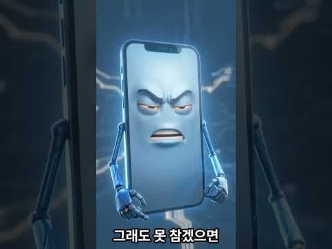 자기 전 스마트폰 건강 해치는 이유, 블루라이트 차단 안경으로 멜라토닌 지키세요