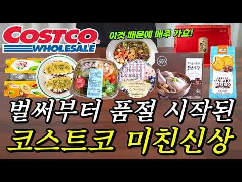 정관장 활산면역 & 한우사골 삼계탕: 면역력 UP 건강 관리법