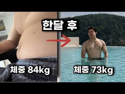 스위치온 다이어트 건강 식단! 연두부와 오이 활용법