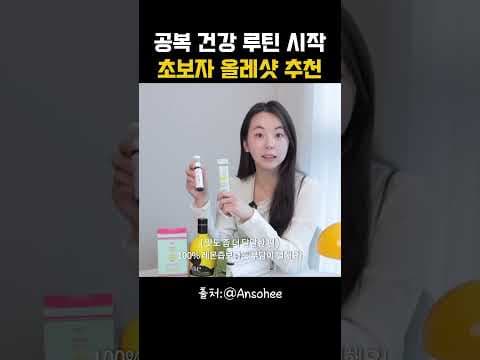 상쾌한 아침 건강 루틴, 라티브 올리브 레몬 공복 습관