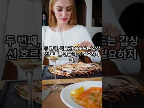 갑상선 건강 지키는 생활 습관! 건강 루틴으로 활기 UP