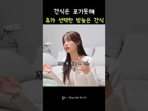 입 심심할 땐? 건강 다이어트 간식으로 생밤 즐겨봐요!