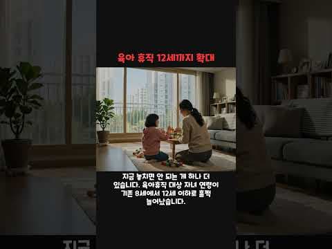 공무원 건강 지키는 처우 개선! 월급 인상, 승진, 복지 혜택 총정리