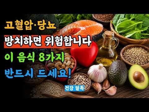 만성 질환 예방을 위한 건강 습관! 운동 루틴 Best 5
