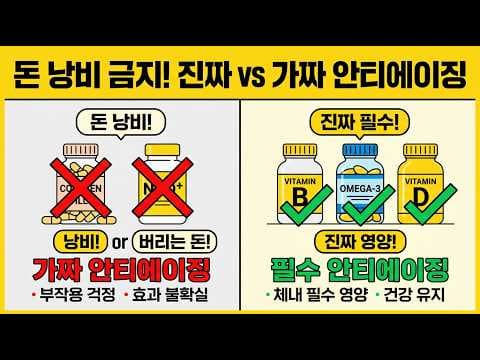 내 건강 지키는 상황별 맞춤 영양제! 루테인, 강황, 크레아틴 섭취 가이드